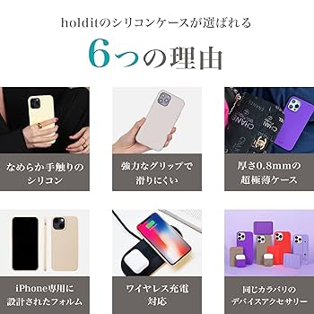 Amazon.co.jp: Holdit スマホケース (iPhone 15 pro